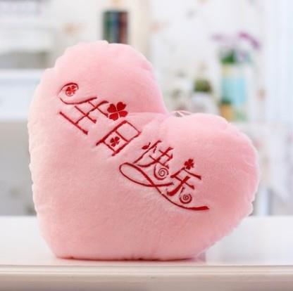 创意爱心生日快乐抱枕送女友生日礼物儿童床上陪睡娃娃抱枕