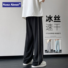 NASA条纹休闲裤子男生夏季薄款宽松直筒冰丝裤美式弯刀阔腿工装裤