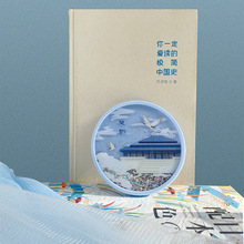 A0X湖北省博物馆流沙杯垫 流沙防滑生日礼物 国潮手绘文化创意杯