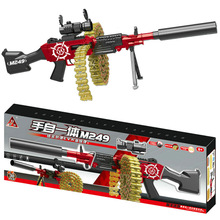 手自一体M249连发弹链软弹枪DR038A男孩仿真射击游戏儿童玩具批发