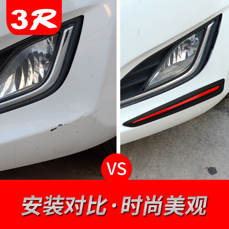 High Quality Car Carbon Fiber Pattern Bumper Strip Bumper Anti-Scratch Strip Car Body and Doors Border Scratch Protection Soft Rubber Decorative Strip