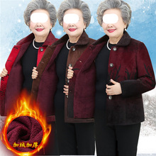 老年女装秋冬装仿貂毛外套506070岁奶奶装加绒加厚保暖妈妈小棉衣