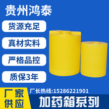 厂家加药箱搅拌桶洗手液洗洁精洗衣原液84加药装置溶液罐批发