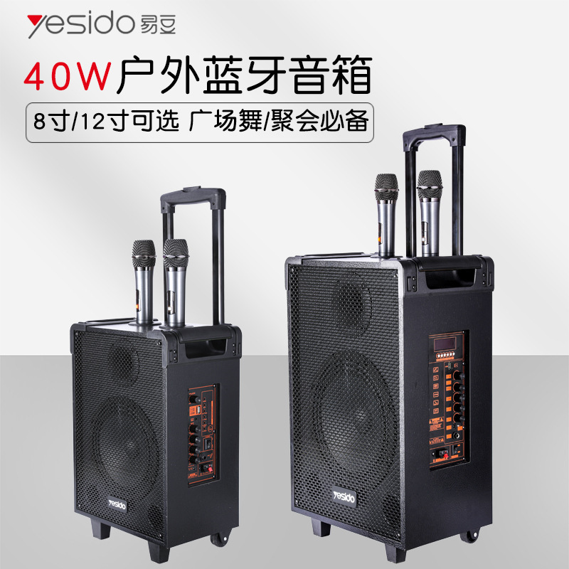 户外拉杆木质蓝牙音箱带唛40w大音量无线音响低音炮3d插卡跨境