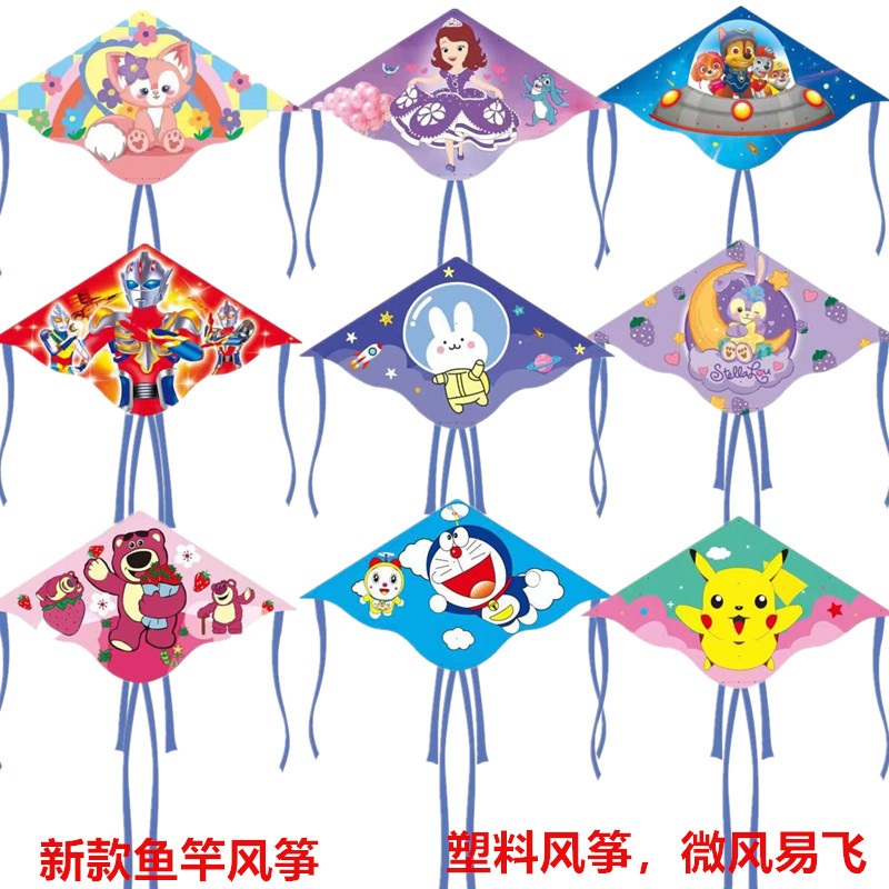 Fishing Rod Kite Wholesale Children's Hand-Held Fishing Rod Kite Plastic Small Kite Fishing Rod Kite Stall Wholesale New