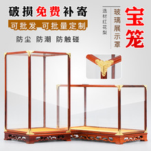 红木玻璃罩佛像观音工艺品摆件木雕防尘罩宝笼展示盒透明供佛