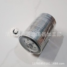 驭胜N350 S350域虎宝典PLUS柴油滤清器汽车滤芯配件柴油格过滤器