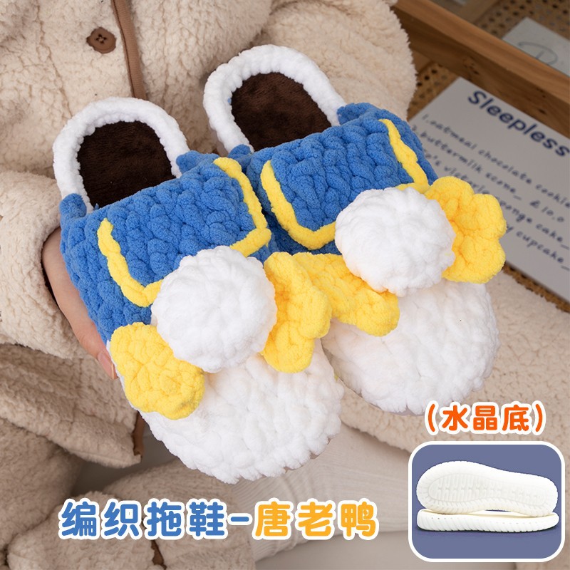 Hook Knitted Slippers Hand-Woven Hand-Woven Wool Crocheted DIY Homemade Material Bag Slippers Winter Crystal Sole