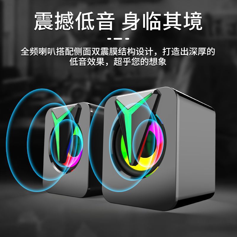 中性ft-25发光小音响台式笔记本电脑音箱多媒体桌面小音响直销