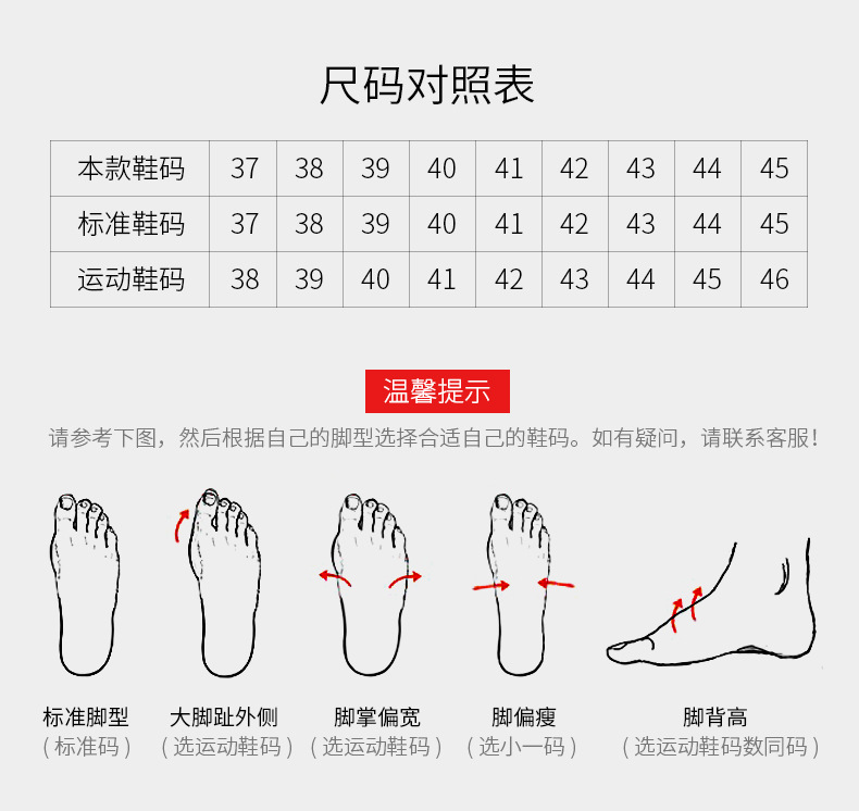 鞋垫材质天然皮革适用运动短跑库存类型整单是否库存是是否外贸否功能