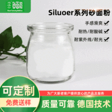 厂家直供 工业烤漆砂纹粉Siluoer3砂面粉油墨粉末涂料