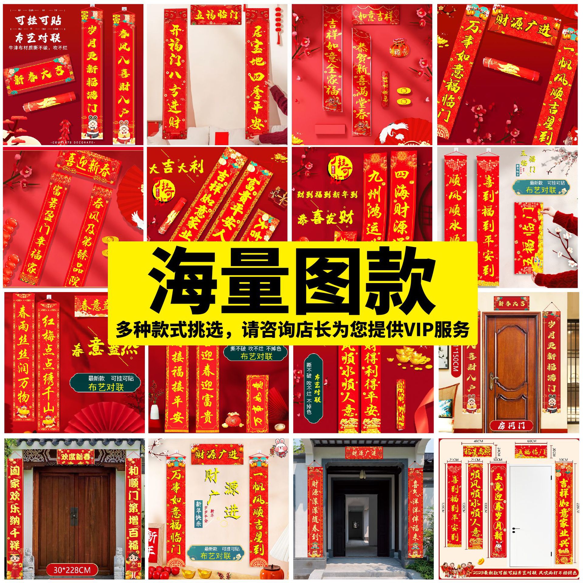 New Year Couplet Layout New Year Couplet Wholesale Door Couplet Wedding Decoration Major Festival New Year Goods Annual Flavor Decoration