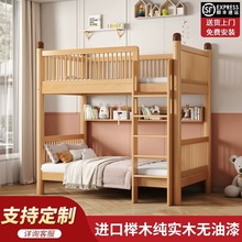 实木子母床上下铺床二层加厚高低床加粗双层床小户型组合儿童房
