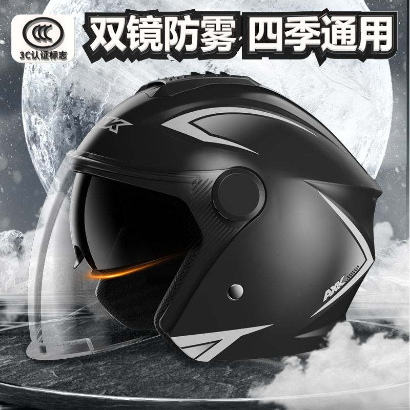 3c Certified Factory Direct Supply Electric Bicycle Helmet Men and Women Four Seasons Motorcycle Half Helmet Wholesale Winter Riding Safety Helmet