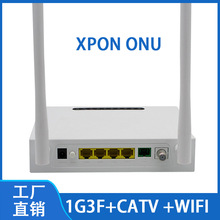 XPON ONU 1G3F+WIFI+CATV光纤猫FTTH网络终端适用华为中兴烽火OLT