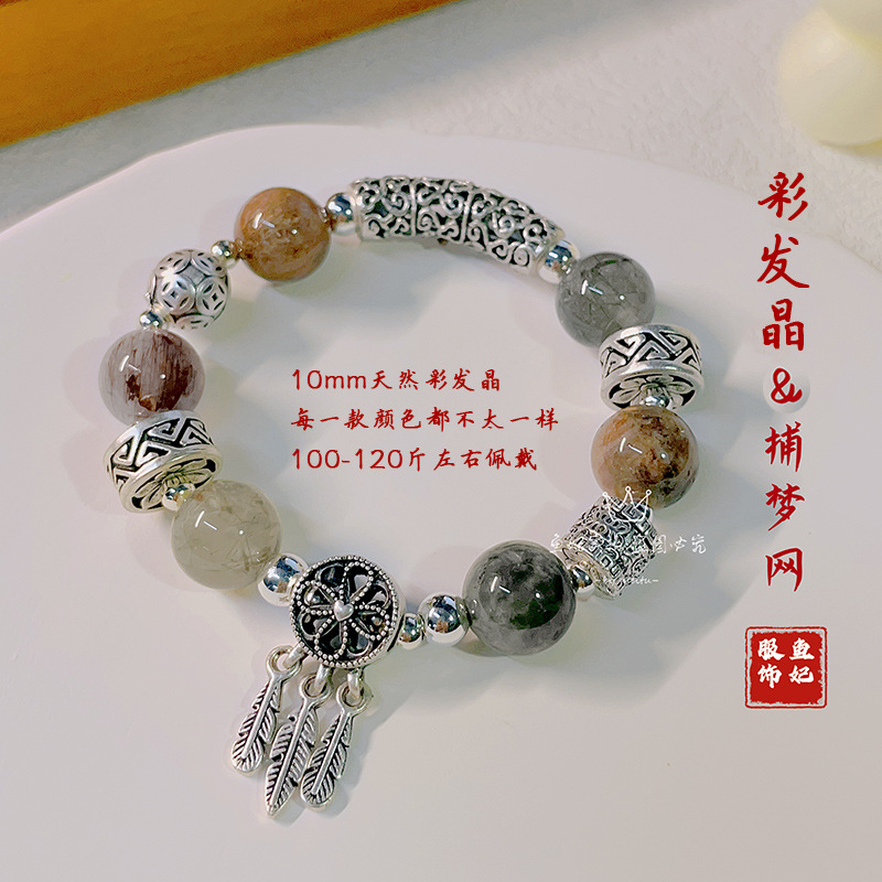 Retro Style Ethnic Style Green Phantom Quartz Bracelet Female New Chinese Style National Style Scenic Spot Buddha Beads Crafts Tibetan Silver Bracelet Ornament