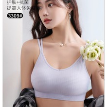 新品ins无缝裹胸一体式固定乳胶杯垫双肩吊带美背螺纹格子内衣