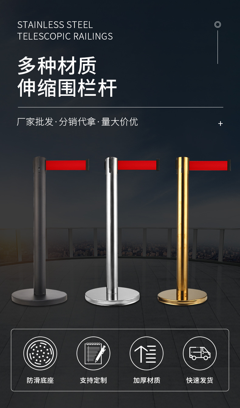 厂家批发不锈钢伸缩栏杆银行排队警示带护栏杆商场酒店迎宾隔离带