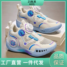 男童鞋子春夏款2024新款网面透气儿童运动鞋中大童单网男孩篮球鞋