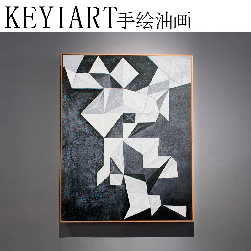 手绘油画 后现代审美玄关纯手工画黑白几何立体造型工业风抽象画