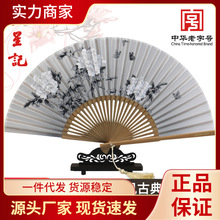 OP57扇子中国风古典百花系列绢扇女式折扇礼品扇折叠真丝绢
