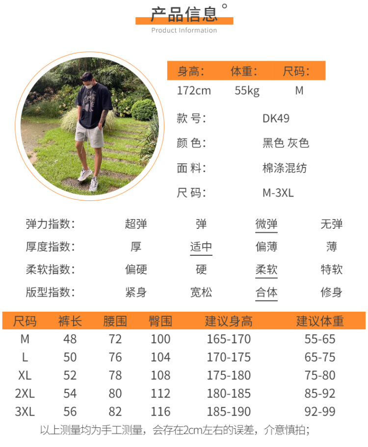 韩版新款运动健身吊裆短裤男essentials复线潮流宽松拉链袋五分裤