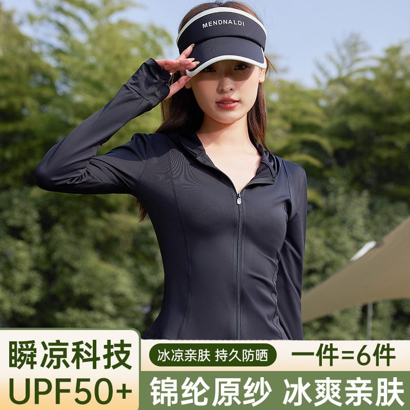 2024 Slim-Fit Sun Protection Clothing Women's UV Protection Hooded Coat Summer New Sun-Protective Clothing UPF50 + Women Clothes