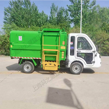 电动挂桶垃圾车三轮充电式垃圾箱升降车  环卫用垃圾桶提升车