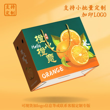 秭归纽荷尔9斤新鲜橙子水果冻手剥当季整箱宜昌三峡脐橙水果礼盒