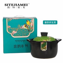 喜鹊系列4.5L汤煲陶瓷养生进口锂辉石砂锅耐高温陶瓷煲炖锅瓷汤煲