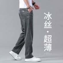 T香港2024高端天丝牛仔裤男士夏季超薄款宽松直筒大码阔腿休闲裤
