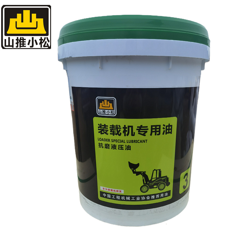 小松液压油