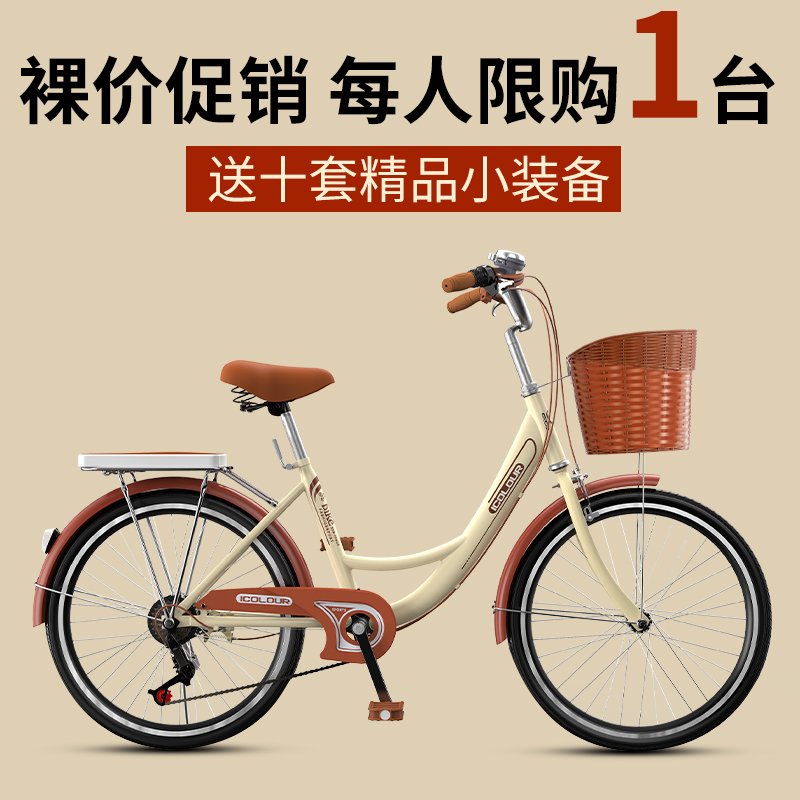 Bicycle Female Commuter Lightweight Bicycle Walking at Work Solid Tire Ordinary 24-Inch 26 College Student Male Adult Adult