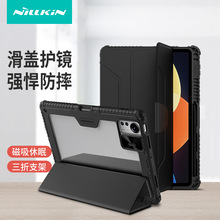 Nillkin耐尔金适用小米平板Pad 5 Pro 12.4英寸悍甲PRO皮套保护壳