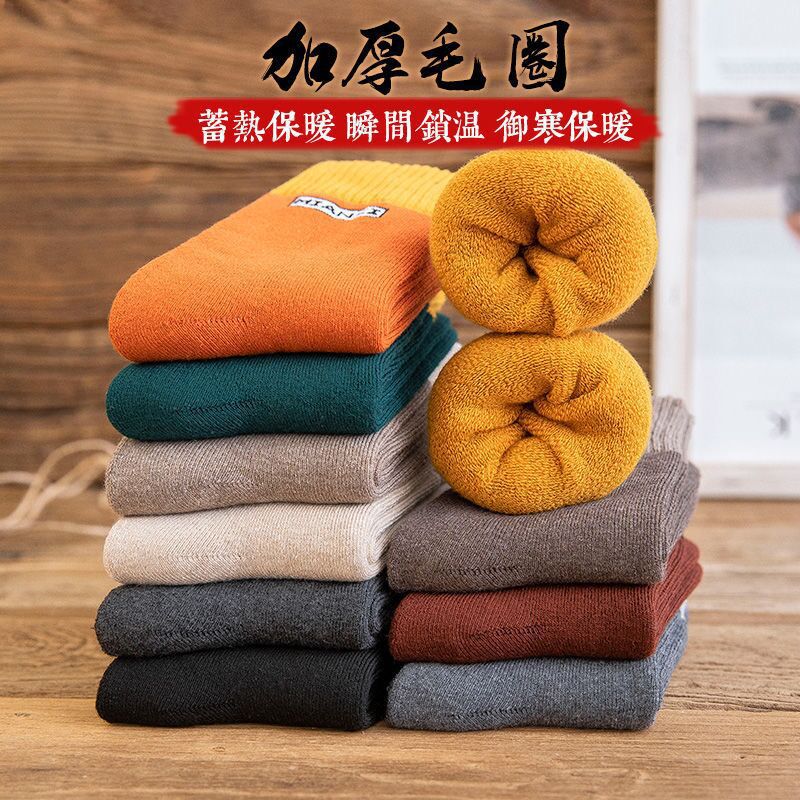 Spot Goods Autumn and Winter Fleece Lined Fur Selvedge Socks Men and Women Terry Sock Mid-Calf Length Winter Thickening Long Warm-Keeping Socks Children