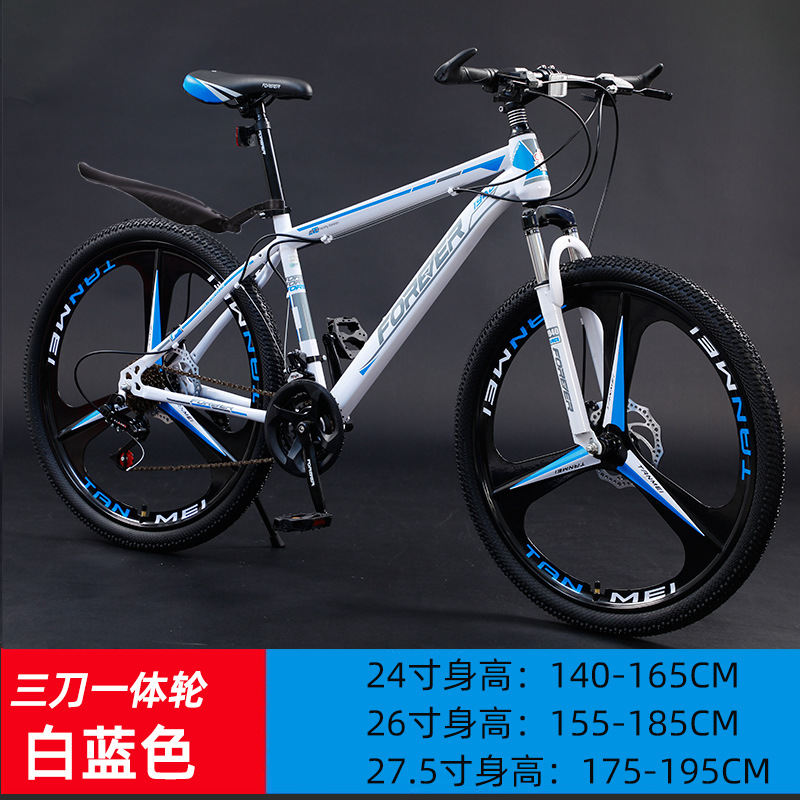 [Brand] Permanent Mountain Bike off-Road Road Racing Men's and Women's Mountain Bike Student Adult Variable Speed Bicycle