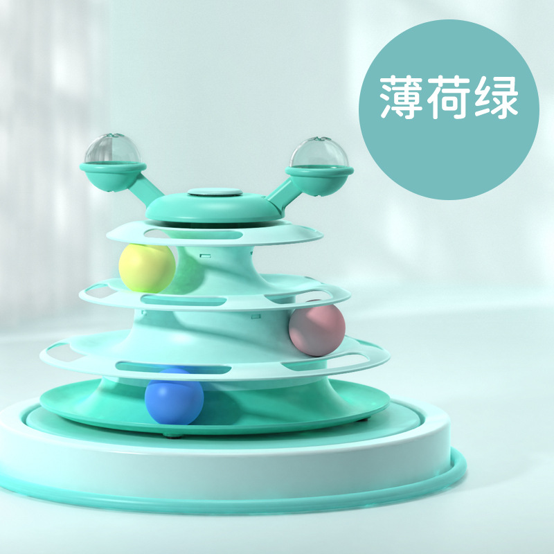 Donut Feather Table Tennis Ball Four-Layer Cat Turntable Track Amusement Plate Space Tower Cat Mint Ball Windmill Cat Toy