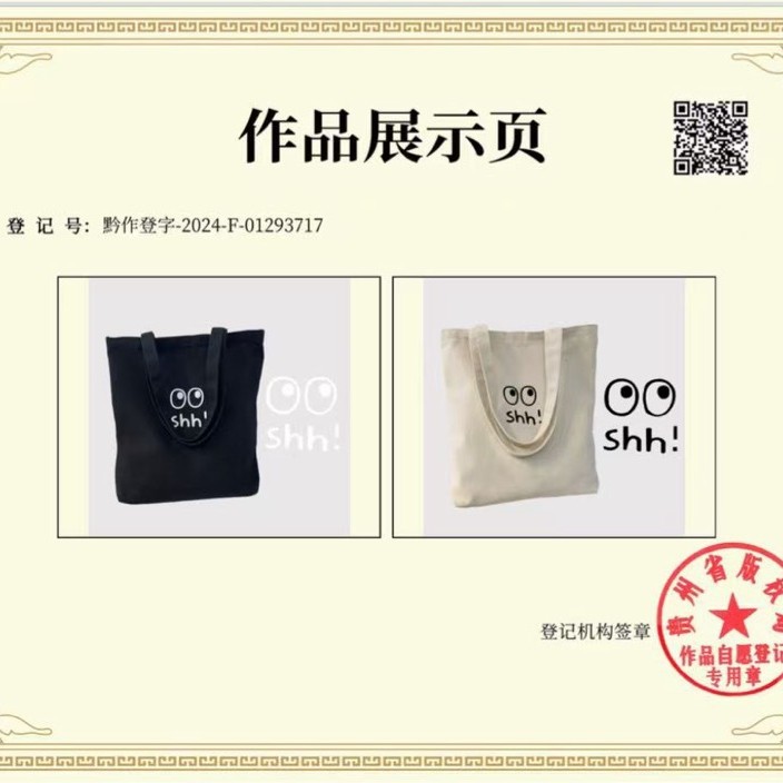 包包新款帆布袋手提袋ins慵懒风学生装书补习单肩包大容量女士包