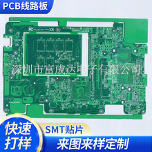 埋盲孔线路板 4-30层高精密度埋盲孔PCB点路板 高密度排线p cb板