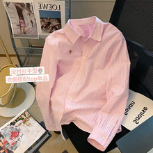 粉色条纹衬衫女小个子春秋2023年新款设计感小众内搭叠穿衬衣外套