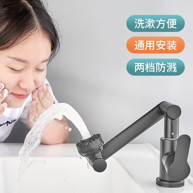 Mechanical Arm Universal Faucet Wash Basin Hot and Cold Water Household Kitchen Bathroom Washbasin Washing Table Pool Water Tap