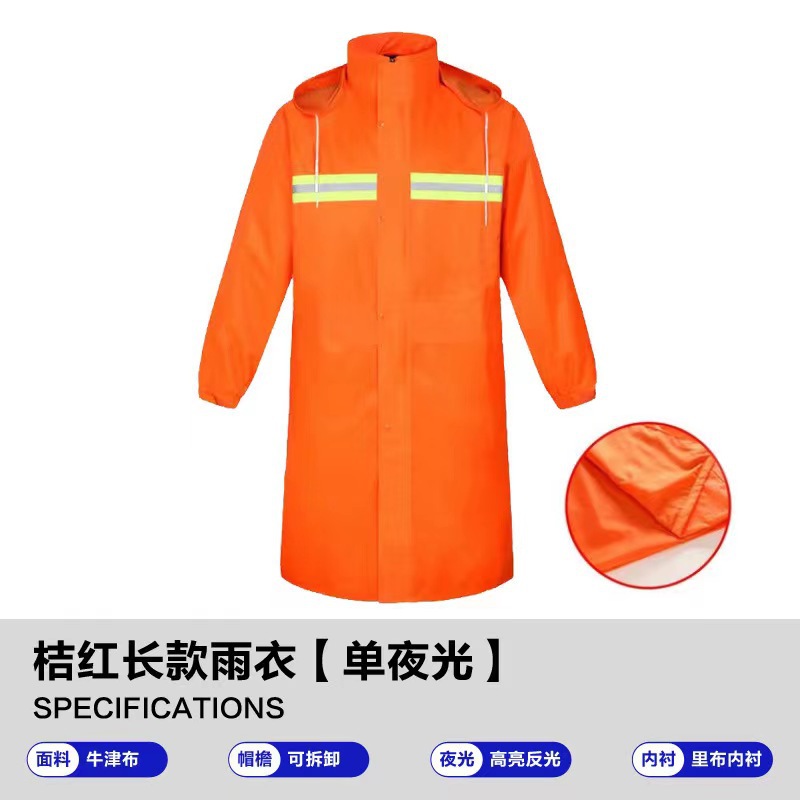 现货城管雨衣雨裤套装户外劳保工地电动车骑行男反光分体雨衣批发