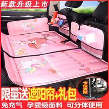 汽车后座折叠床轿车SUV后排睡垫旅行床垫婴儿童车载睡觉车内