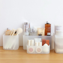 化妆品收纳盒透明磨砂抽屉内带盖防尘分格整理盒桌面化妆刷收纳盒