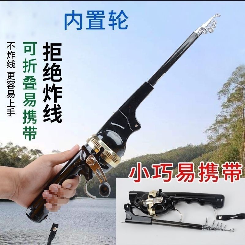 【包邮】国产便携式折叠一体路亚小海竿套装旅游鱼竿超短节迷你钓