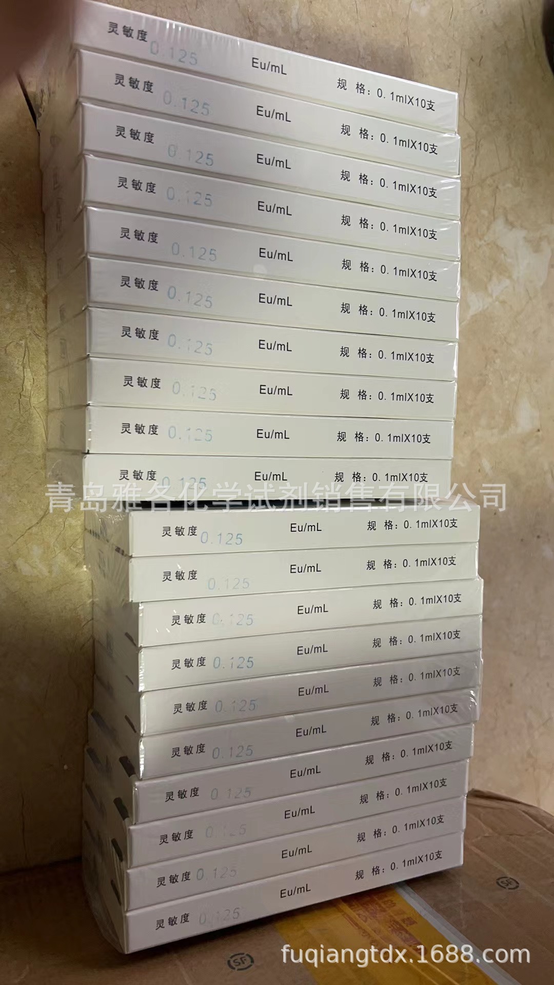 1ml鲎试剂 0.125eu/0.25eu 10支/盒-批次最新-阿里巴巴