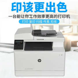 打印机 惠普180n