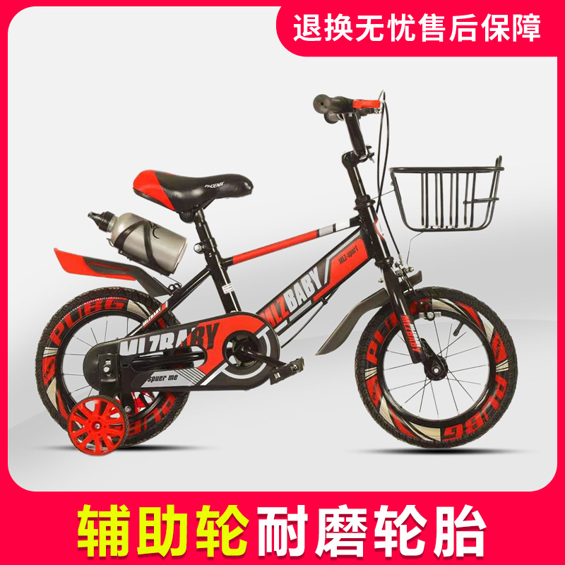 Children's Bicycle Girl's Stroller Bicycle 6-8-10-12 Years Old Little Boy Student Pedal Bicycle Middle and Big Children