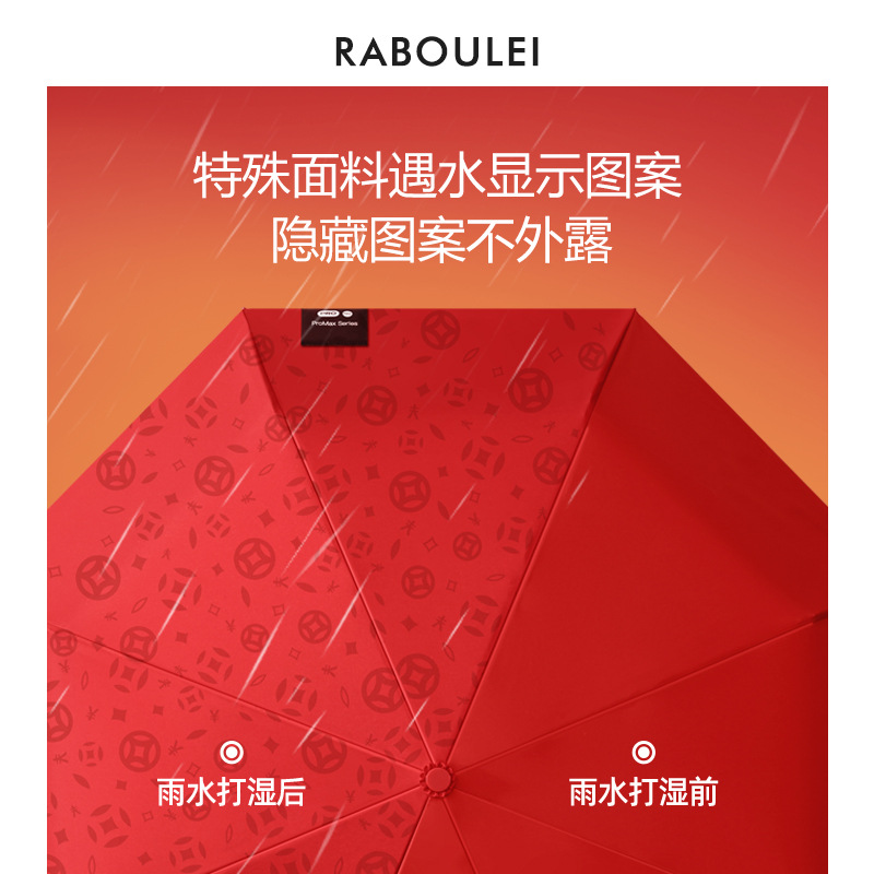 遇水双层全自动红色雨伞折叠婚伞新娘结婚出门出嫁礼品伞-阿里巴巴