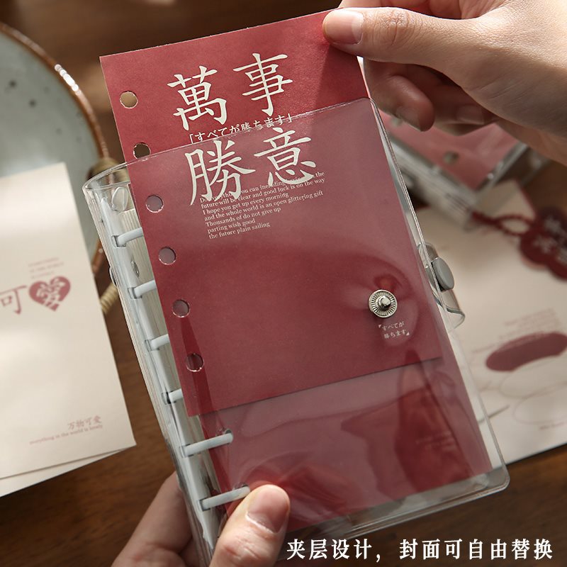 可爱日记本活页迷你手帐本随身 便携计划口袋小本子笔记本高颜值